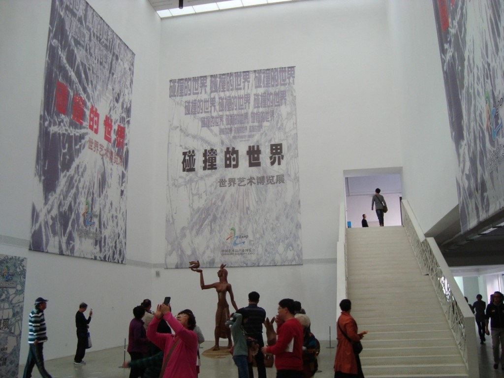Sonzhuang Art Center inside